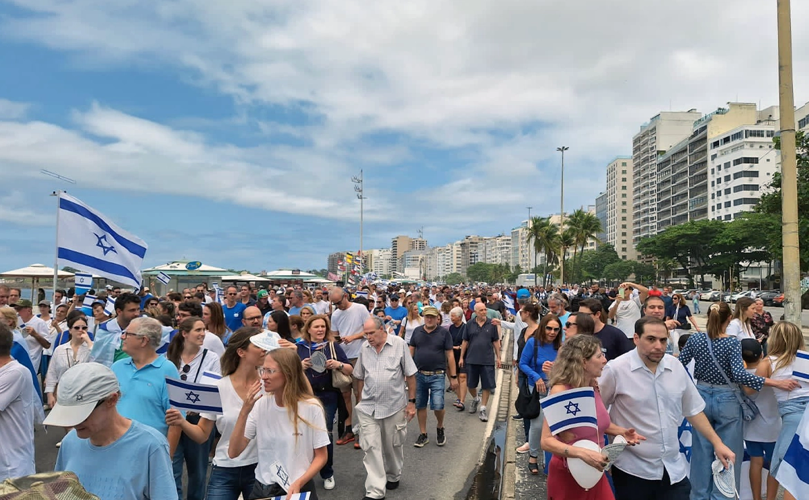 FIERJ - Federação Israelita do Rio de Janeiro